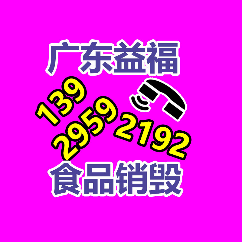 廣州工業垃圾處理公司：快手電商舉行潮州衛浴產業帶招商會，助力衛浴行業高速增長